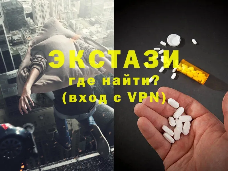 Ecstasy бентли  Киселёвск 