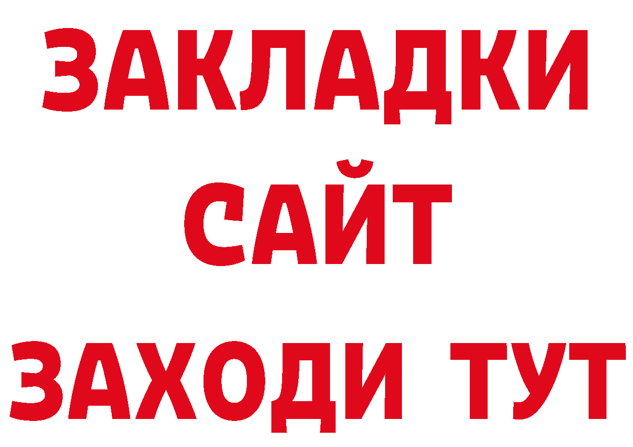 ЭКСТАЗИ XTC как зайти это мега Киселёвск