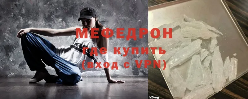 Мефедрон мука Киселёвск